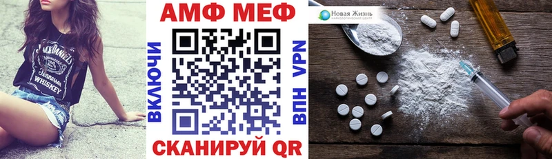 АМФЕТАМИН VHQ  Дзержинск 