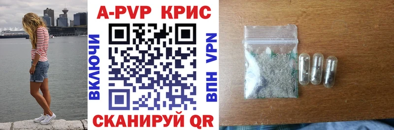 купить   Дзержинск  APVP мука 