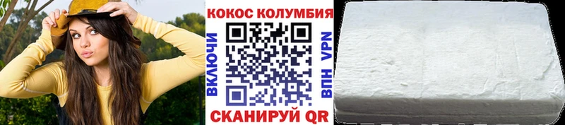 Cocaine 99%  Дзержинск 