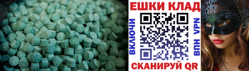 KRAKEN как зайти  Дзержинск  Ecstasy 250 мг 