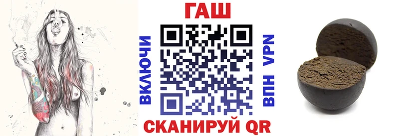 ГАШИШ ice o lator Дзержинск