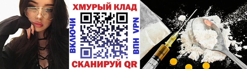 цены наркотик  Дзержинск  ГЕРОИН герыч 