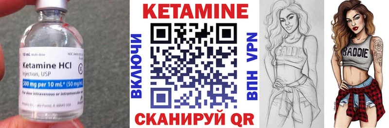 хочу наркоту  kraken   Кетамин VHQ  Дзержинск 