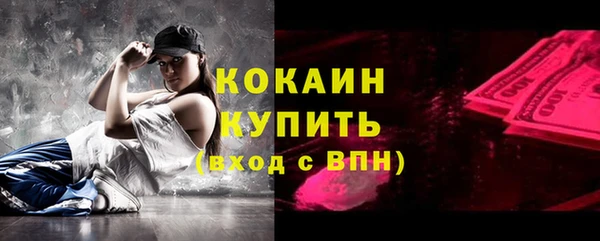 кокаин VHQ Алексеевка