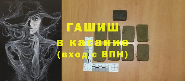 дистиллят марихуана Абдулино