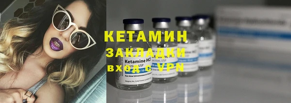 кокаин VHQ Алексеевка