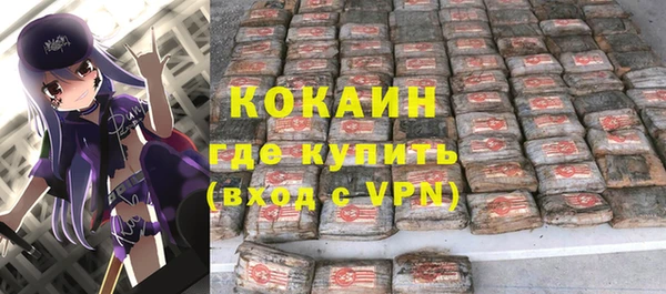 кокаин VHQ Алексеевка