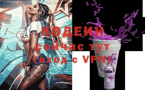 кокаин VHQ Алексеевка