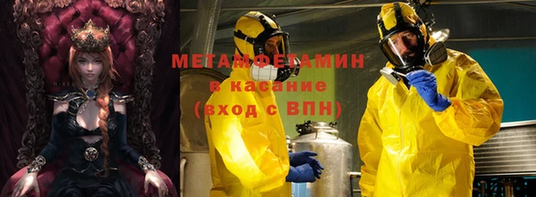 кокаин VHQ Алексеевка