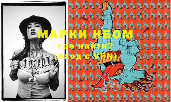 кокаин VHQ Алексеевка