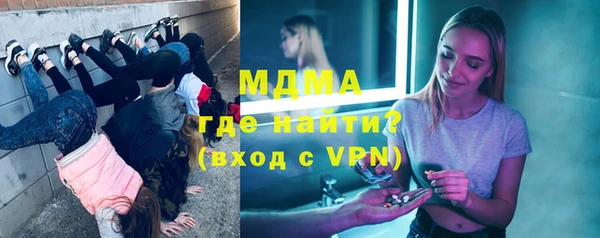 кокаин VHQ Алексеевка