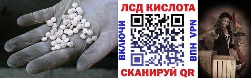 LSD-25 экстази кислота  Дзержинск 