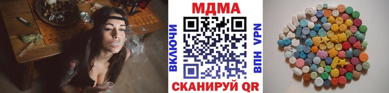 МДМА Molly  дарнет шоп  Дзержинск 