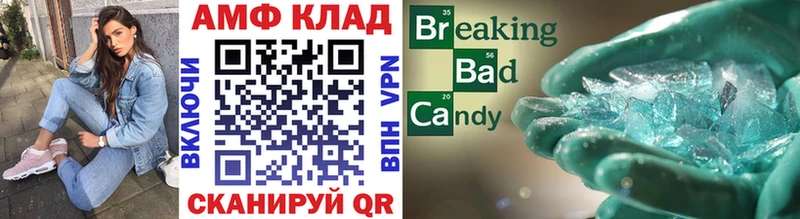 Метамфетамин мет  Дзержинск 