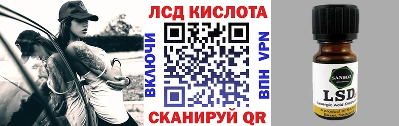 что такое Дзержинск Марки NBOMe 1500мкг