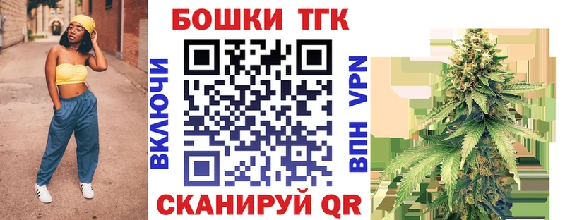 Марихуана THC 21%  магазин  наркотиков  Дзержинск 